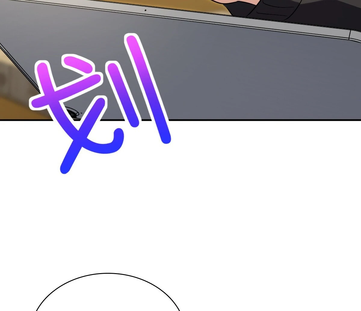 My Wife Is From a Thousand Years Ago Chapter 388 82